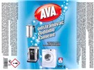 AVA odstraňovač vodního kamene 250 g 